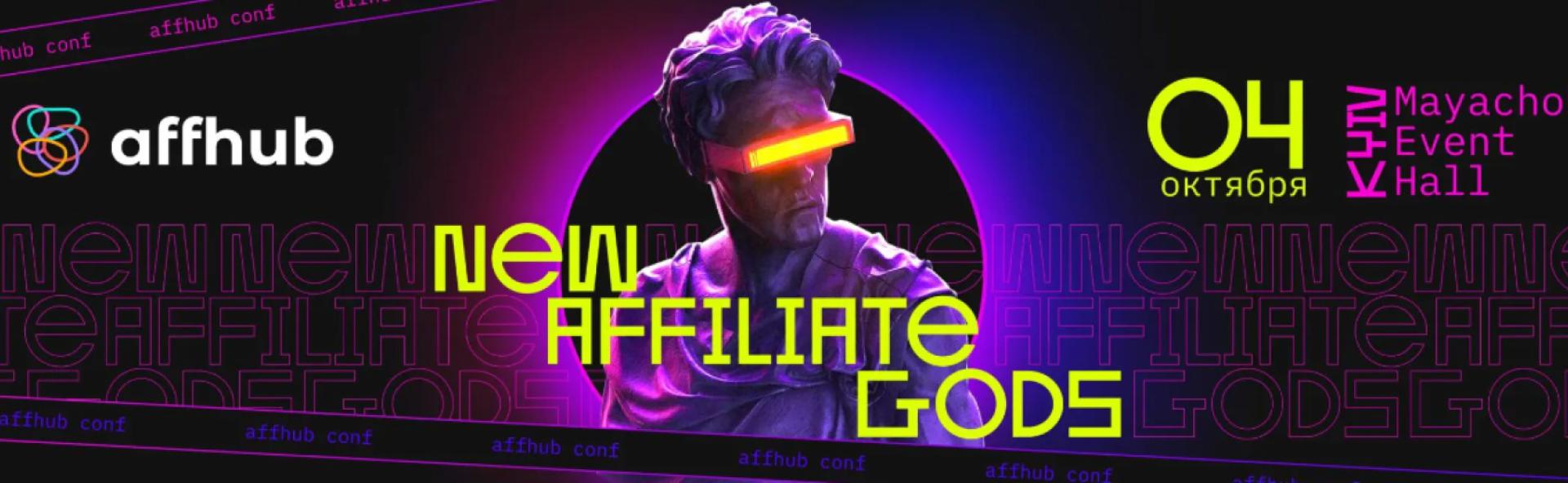 New Affilate Gods By Affhub